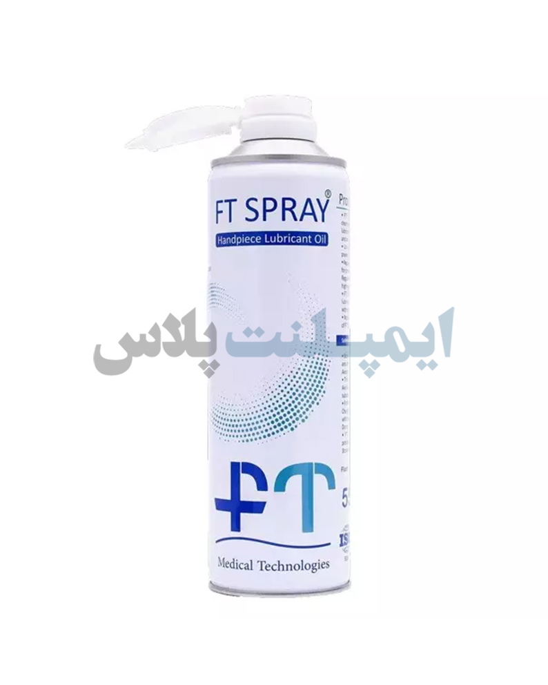 اسپری روغن توربین اف تی – Lubricant Oil Spray FT